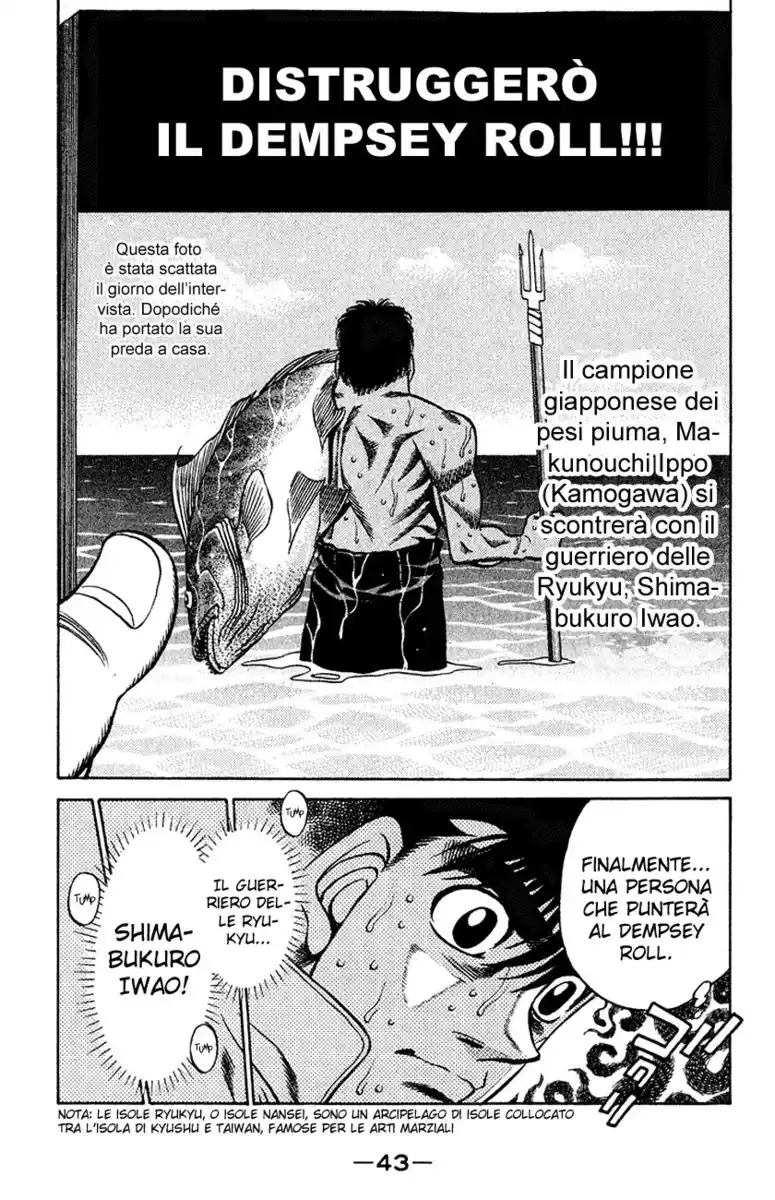 Hajime no Ippo Capitolo 418 page 6