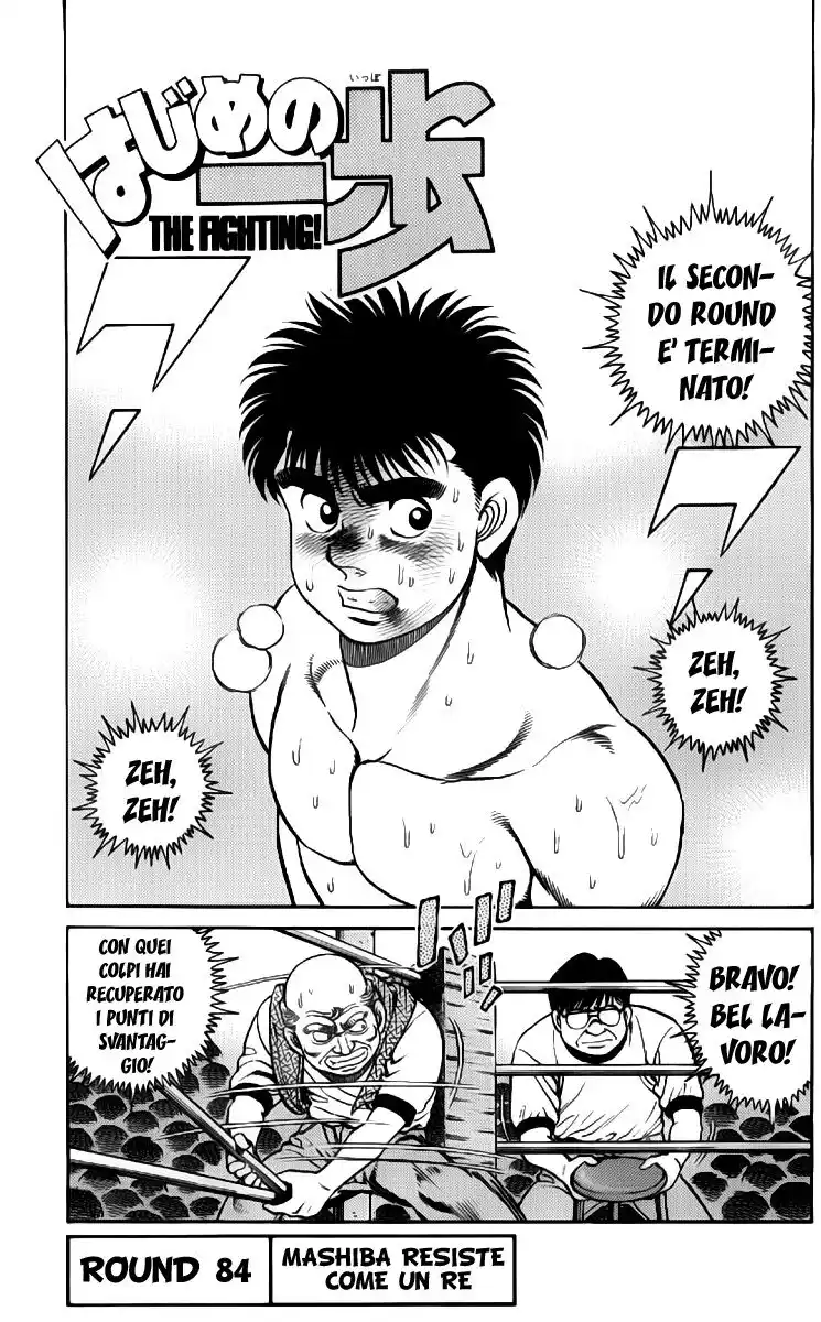 Hajime no Ippo Capitolo 84 page 2