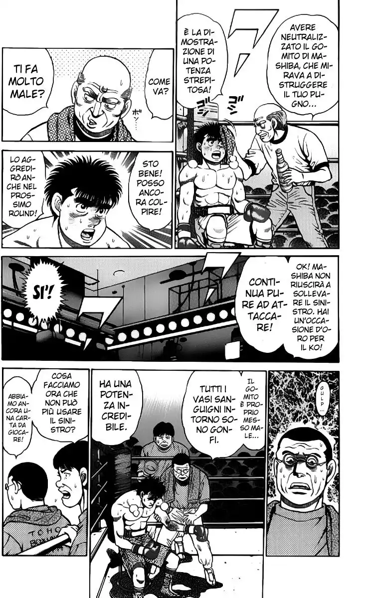 Hajime no Ippo Capitolo 84 page 3