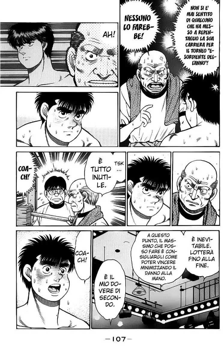 Hajime no Ippo Capitolo 84 page 6