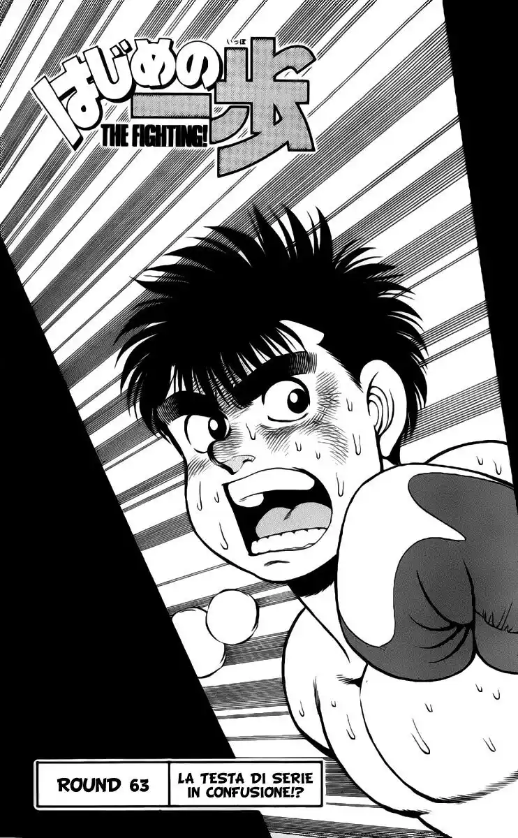 Hajime no Ippo Capitolo 63 page 2