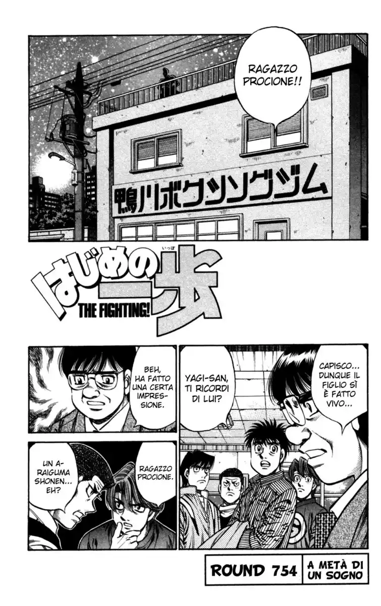 Hajime no Ippo Capitolo 754 page 2