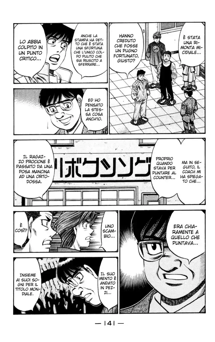 Hajime no Ippo Capitolo 754 page 6