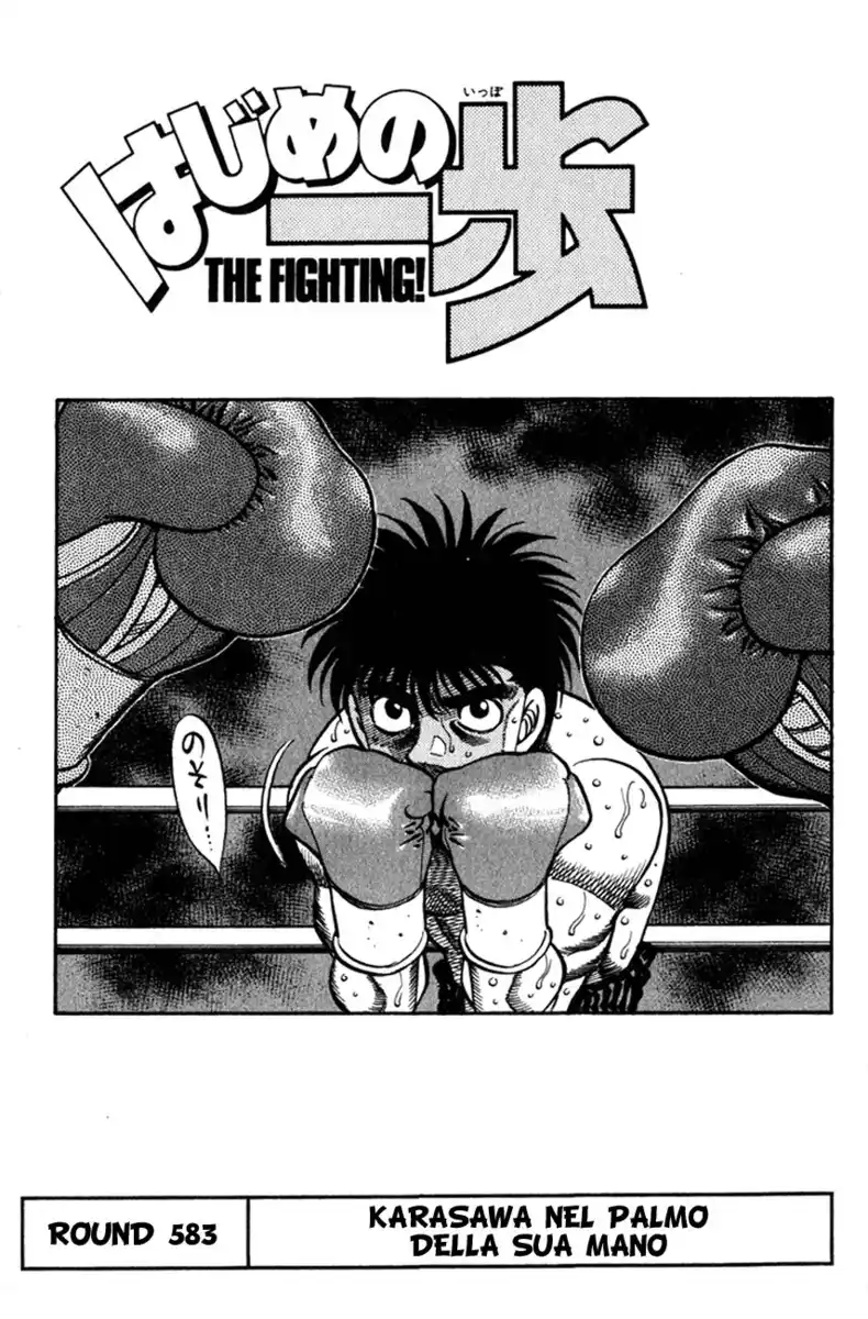 Hajime no Ippo Capitolo 583 page 2