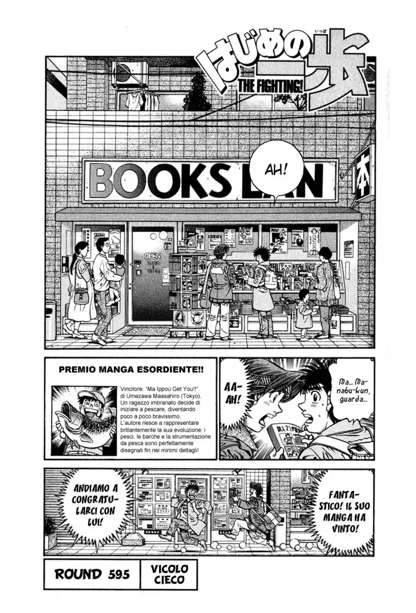 Hajime no Ippo Capitolo 595 page 5