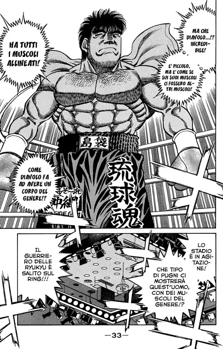 Hajime no Ippo Capitolo 426 page 12