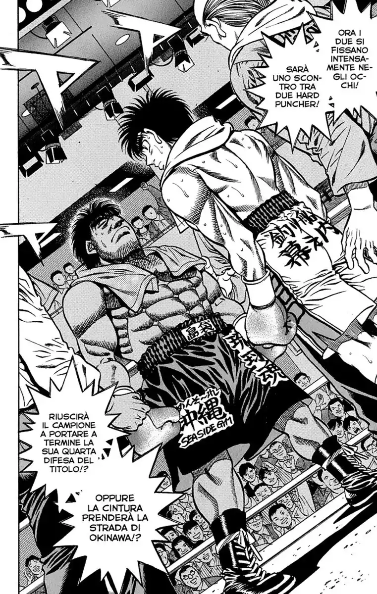 Hajime no Ippo Capitolo 426 page 15