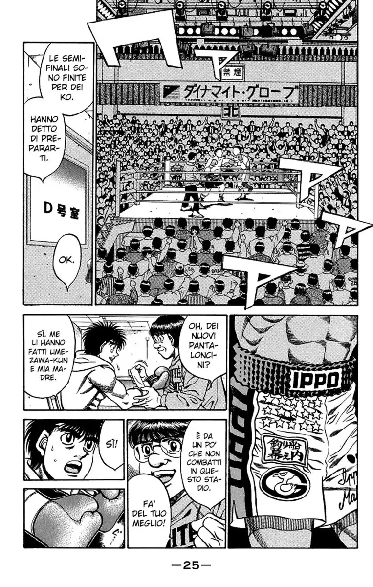 Hajime no Ippo Capitolo 426 page 4