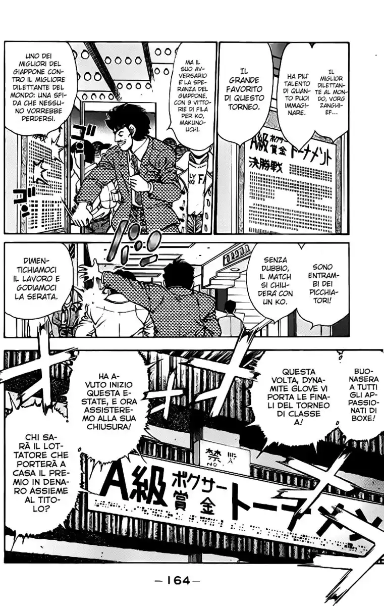 Hajime no Ippo Capitolo 159 page 3