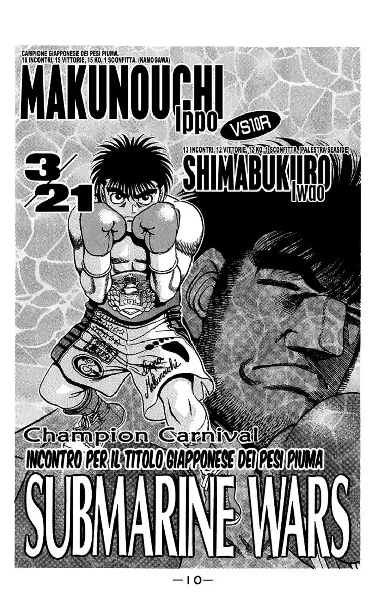 Hajime no Ippo Capitolo 425 page 12