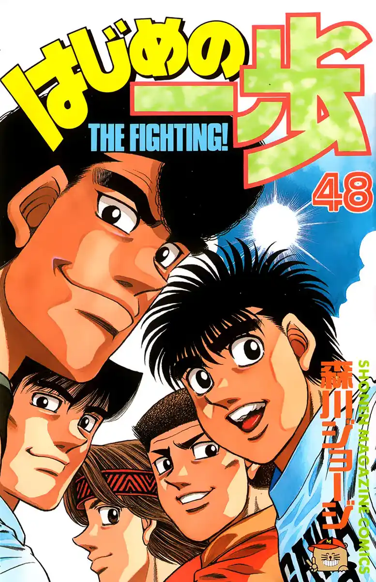 Hajime no Ippo Capitolo 425 page 3