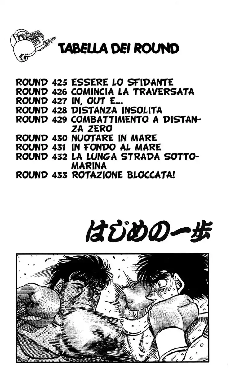 Hajime no Ippo Capitolo 425 page 5