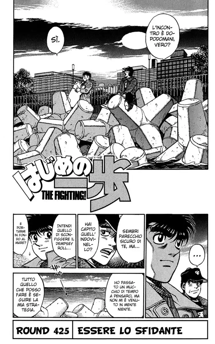 Hajime no Ippo Capitolo 425 page 6