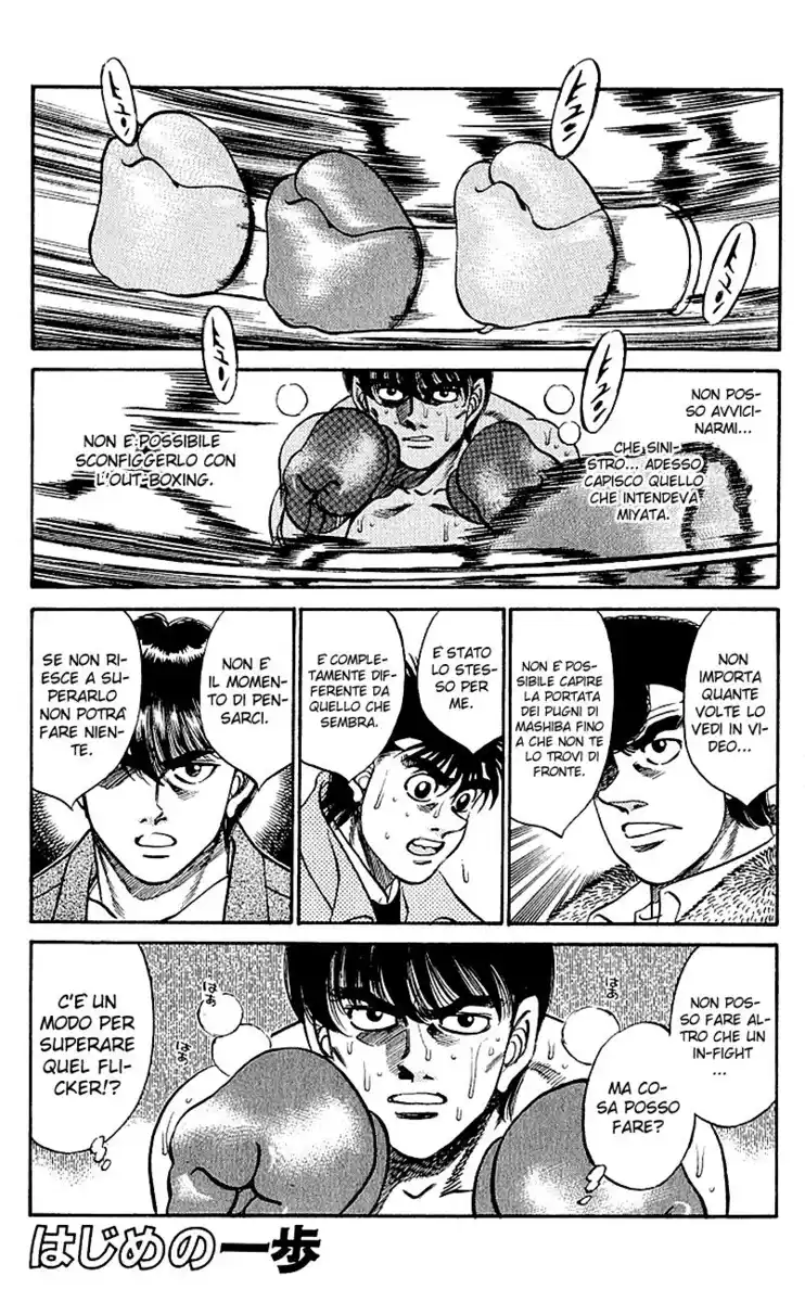 Hajime no Ippo Capitolo 279 page 2