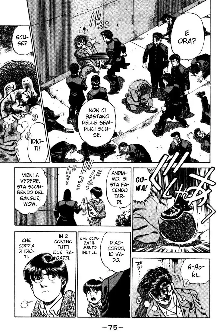 Hajime no Ippo Capitolo 218 page 14