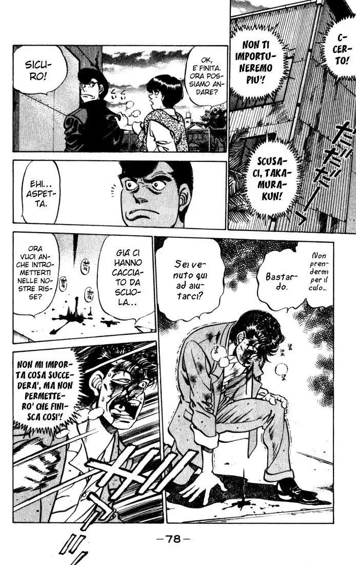 Hajime no Ippo Capitolo 218 page 17