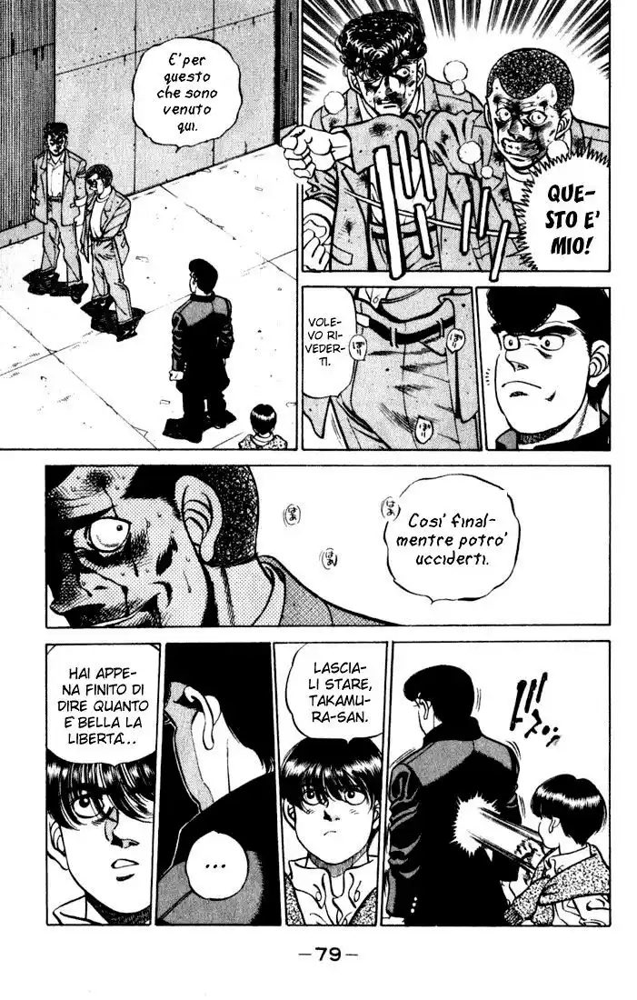 Hajime no Ippo Capitolo 218 page 18