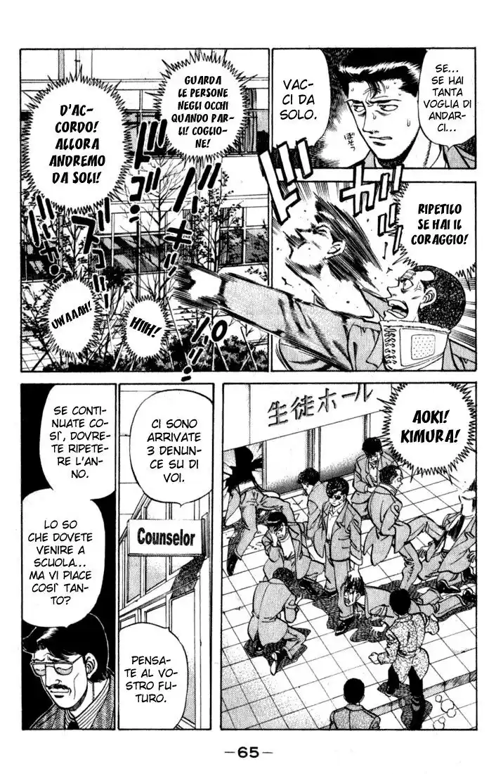 Hajime no Ippo Capitolo 218 page 4