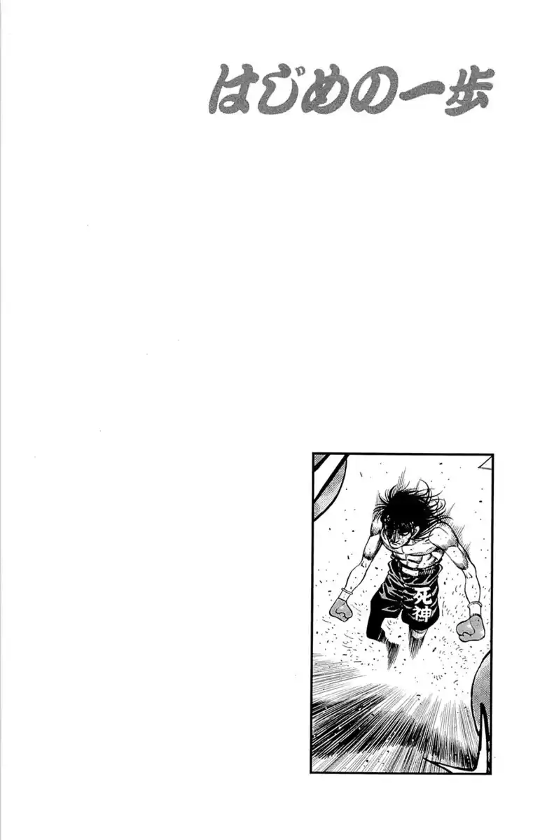 Hajime no Ippo Capitolo 1082 page 18