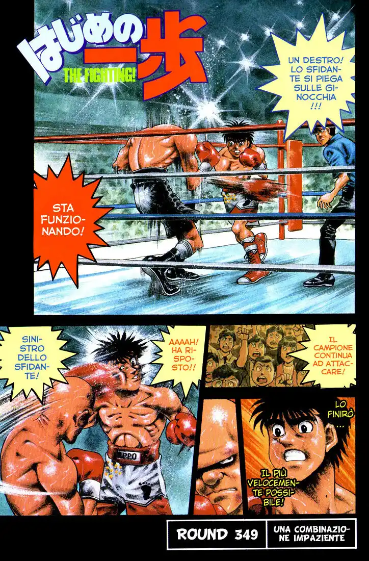 Hajime no Ippo Capitolo 349 page 2