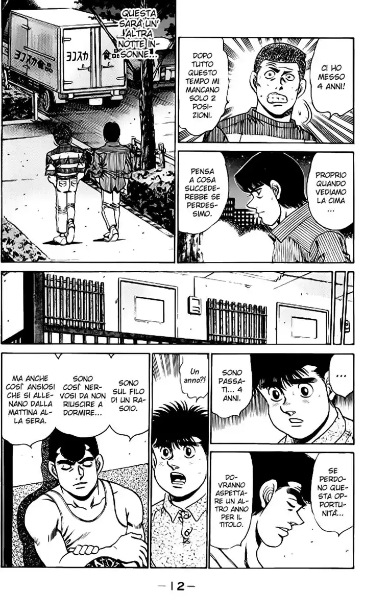 Hajime no Ippo Capitolo 151 page 15