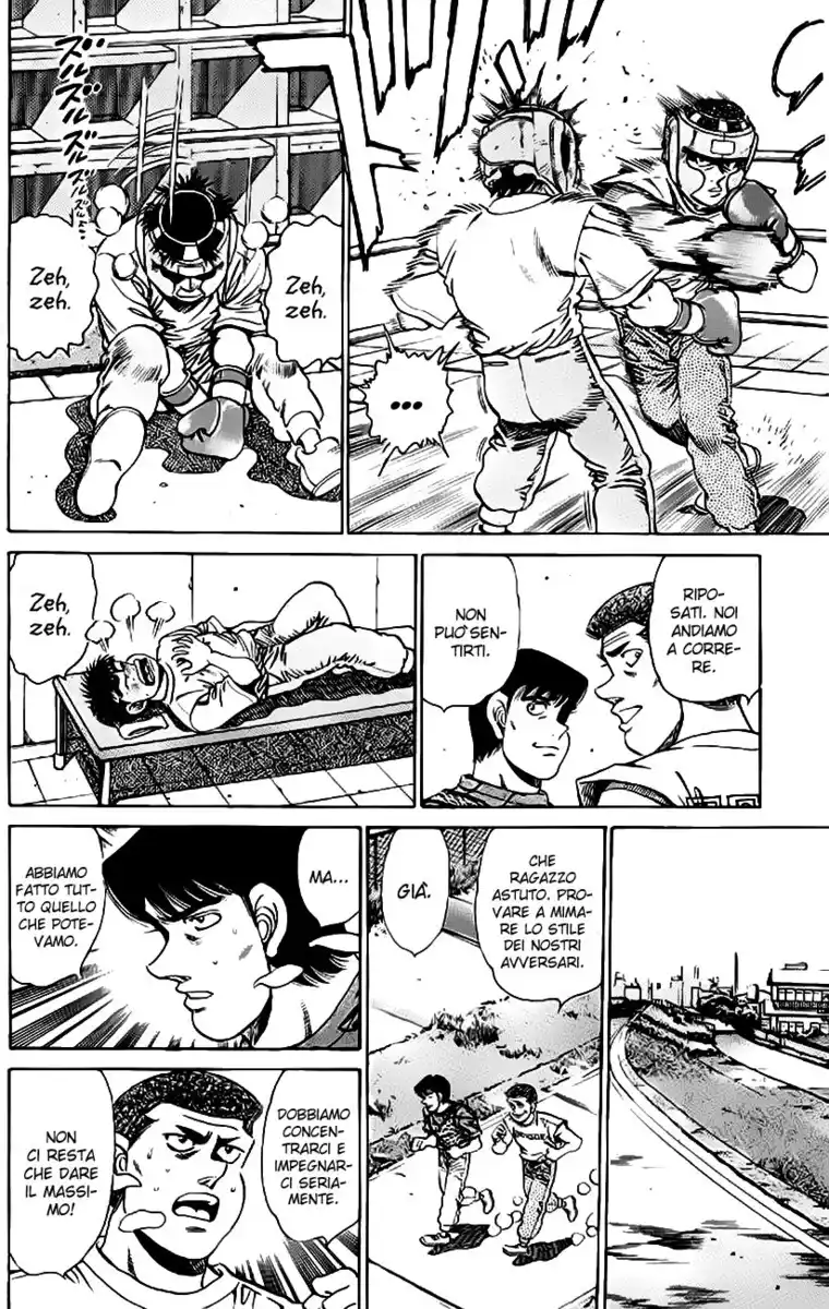 Hajime no Ippo Capitolo 151 page 23