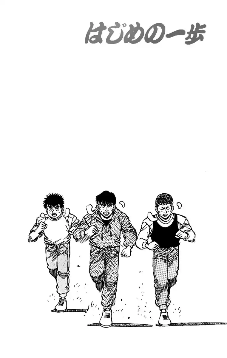 Hajime no Ippo Capitolo 151 page 25