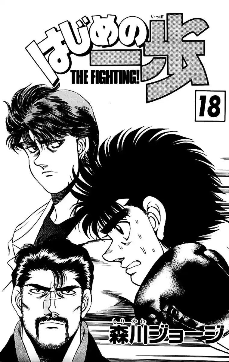 Hajime no Ippo Capitolo 151 page 4