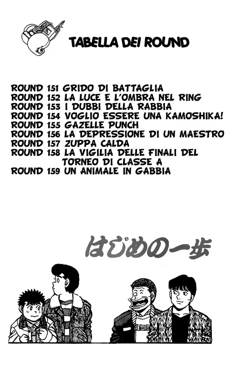 Hajime no Ippo Capitolo 151 page 5