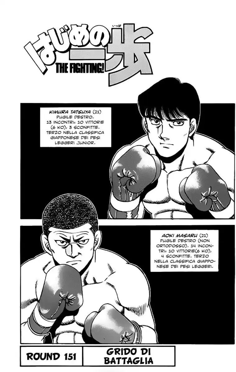 Hajime no Ippo Capitolo 151 page 6