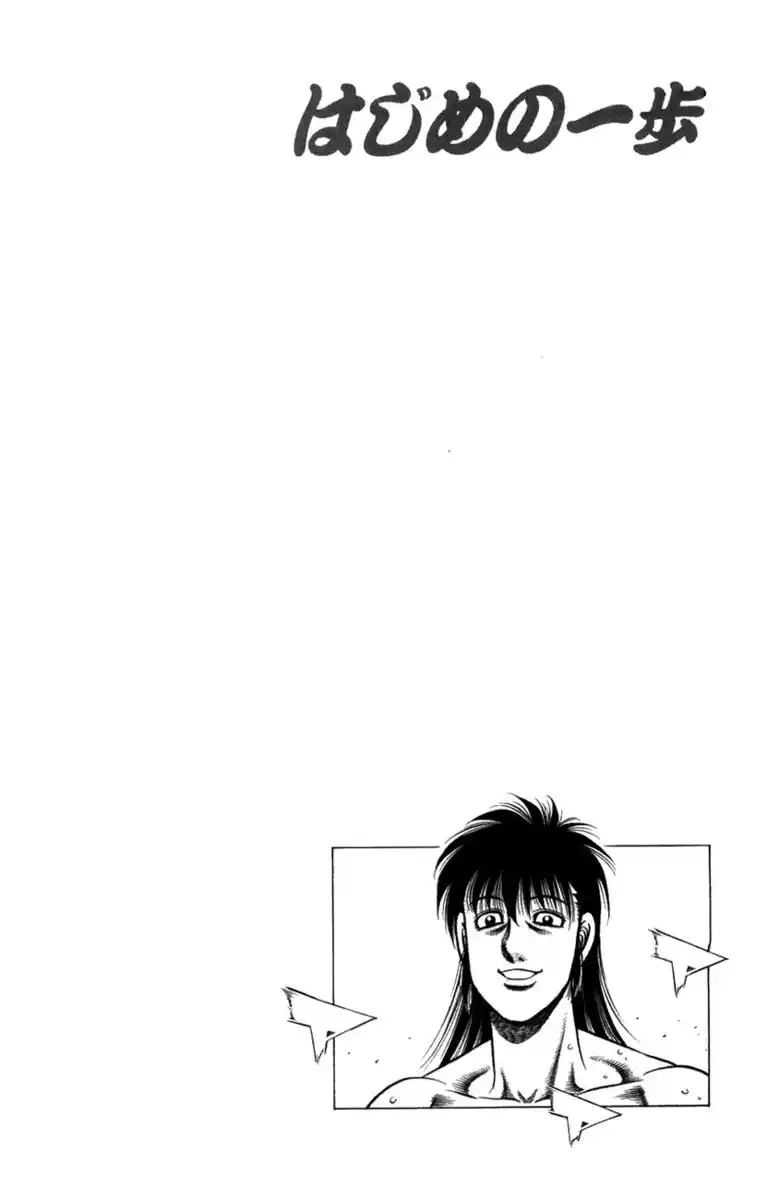 Hajime no Ippo Capitolo 881 page 11