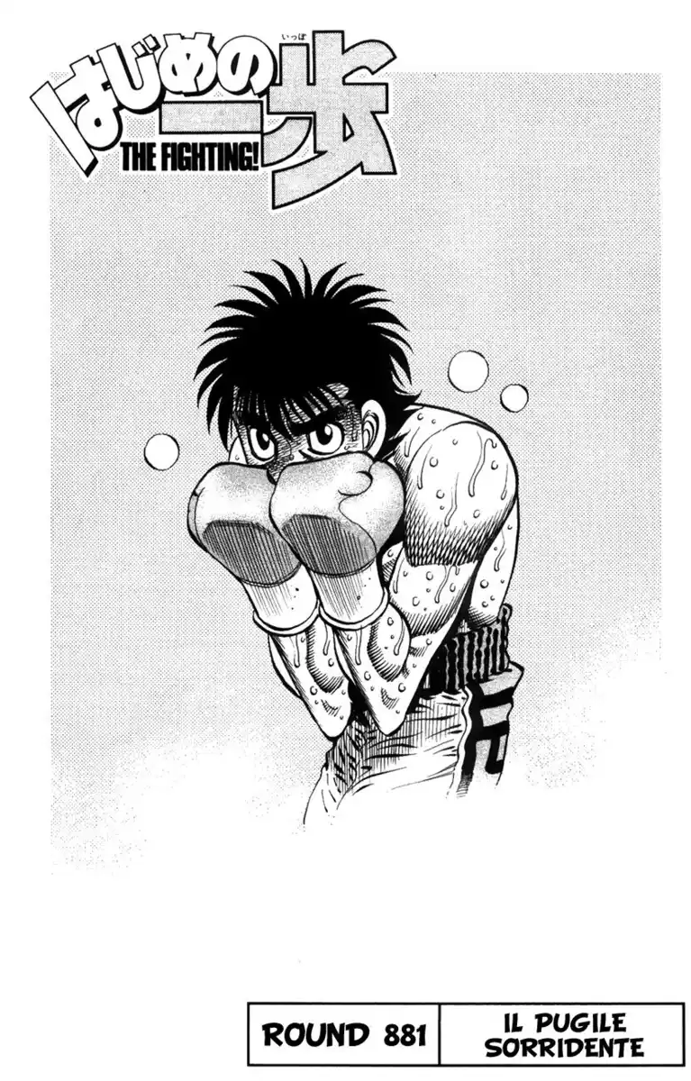 Hajime no Ippo Capitolo 881 page 2