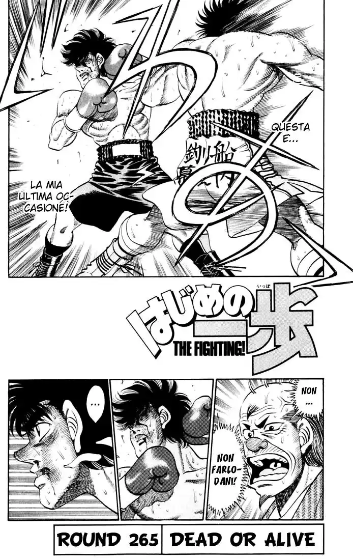 Hajime no Ippo Capitolo 265 page 2