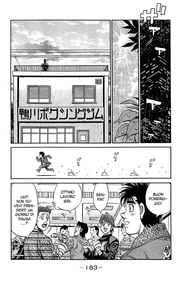 Hajime no Ippo Capitolo 944 page 12