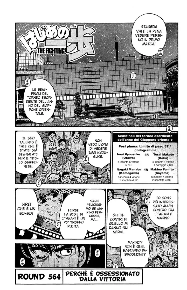 Hajime no Ippo Capitolo 564 page 2