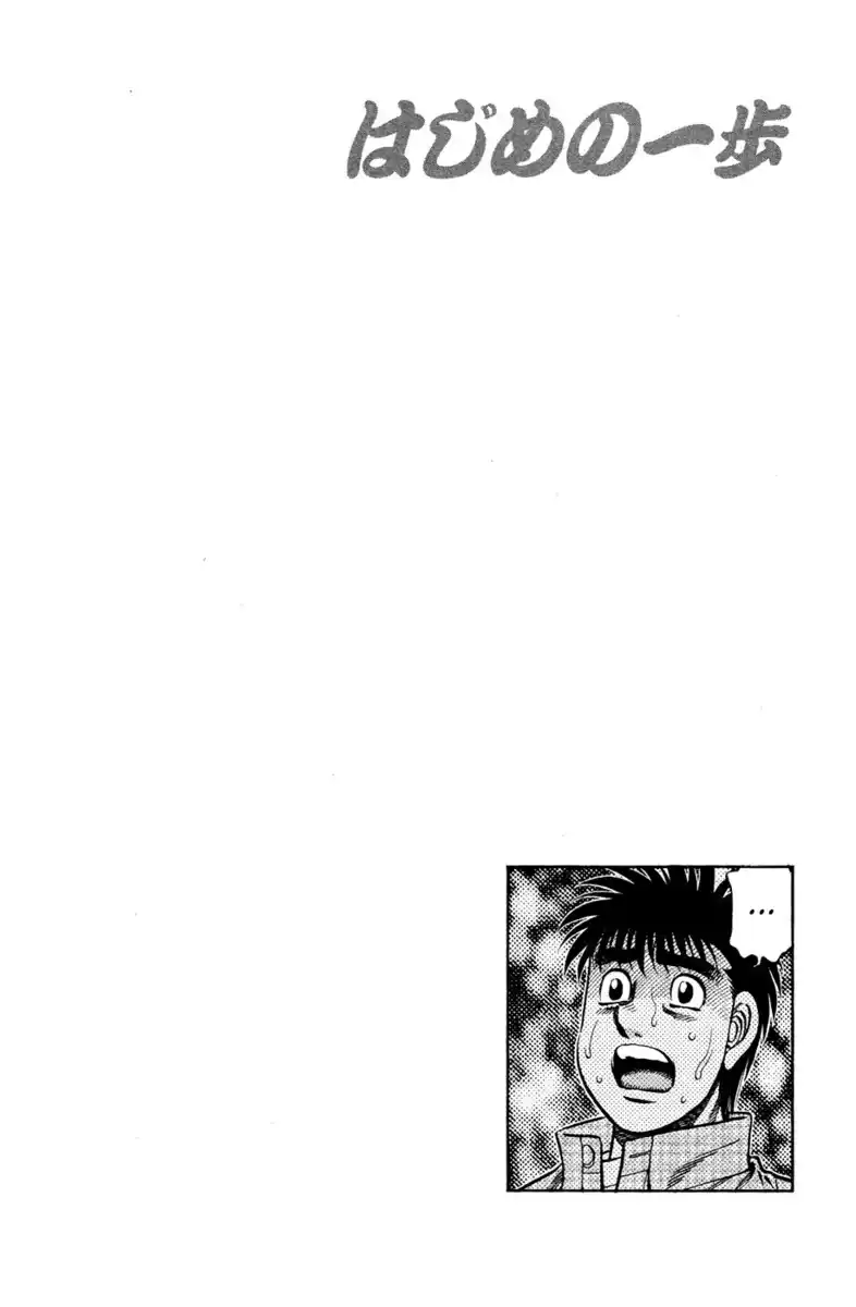 Hajime no Ippo Capitolo 996 page 16