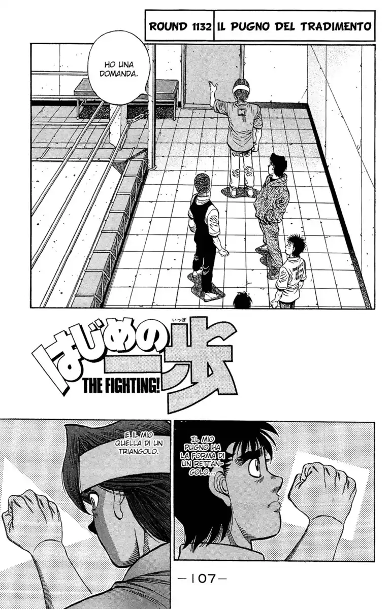 Hajime no Ippo Capitolo 1132 page 2