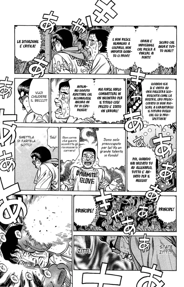 Hajime no Ippo Capitolo 1142 page 6