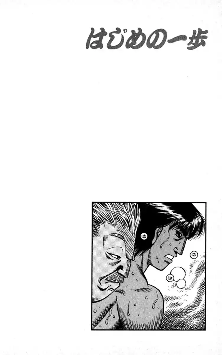 Hajime no Ippo Capitolo 530 page 19