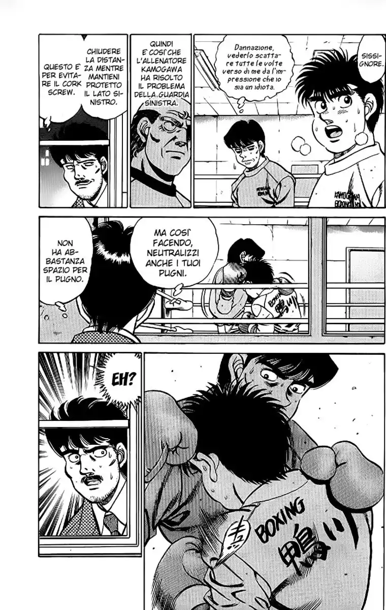 Hajime no Ippo Capitolo 181 page 18