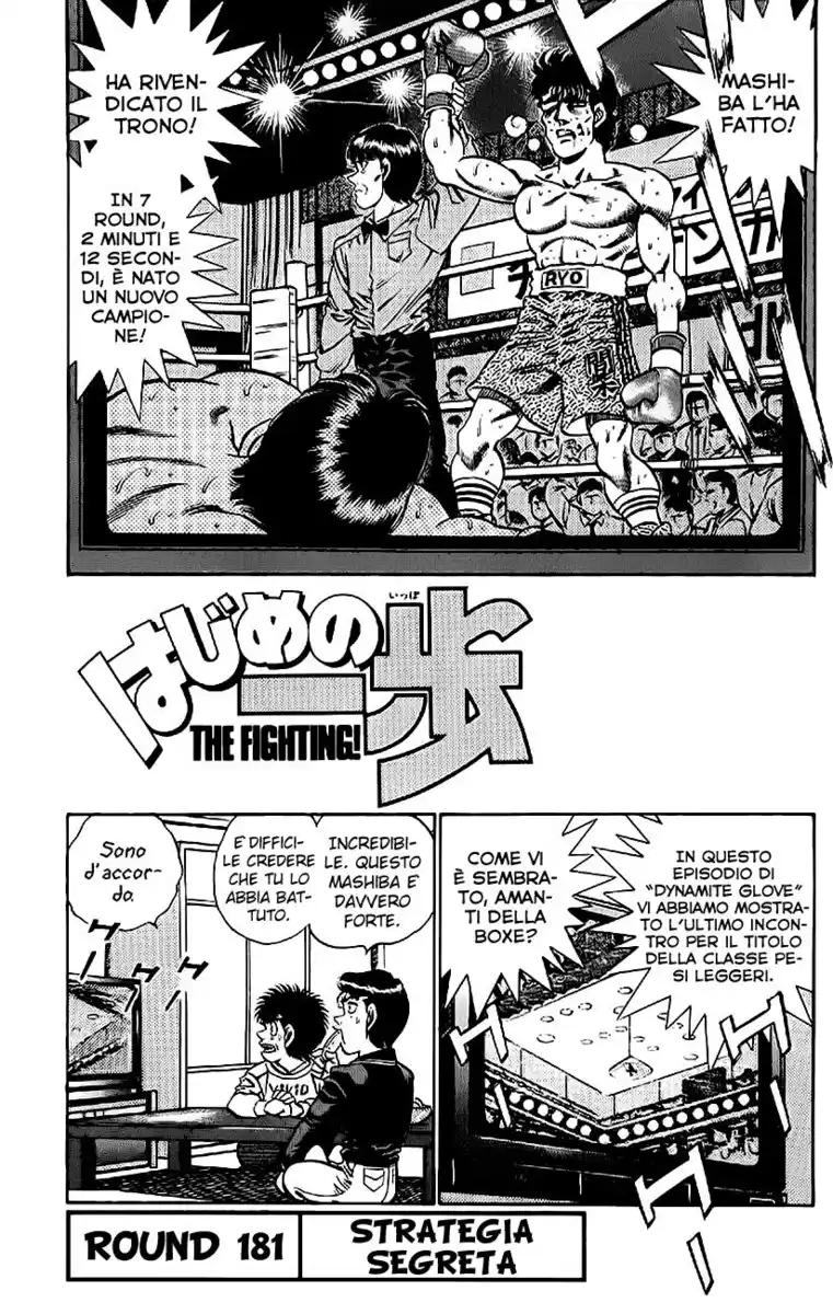 Hajime no Ippo Capitolo 181 page 2