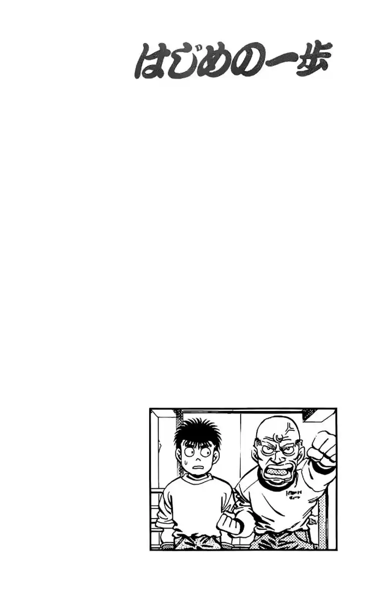 Hajime no Ippo Capitolo 181 page 21