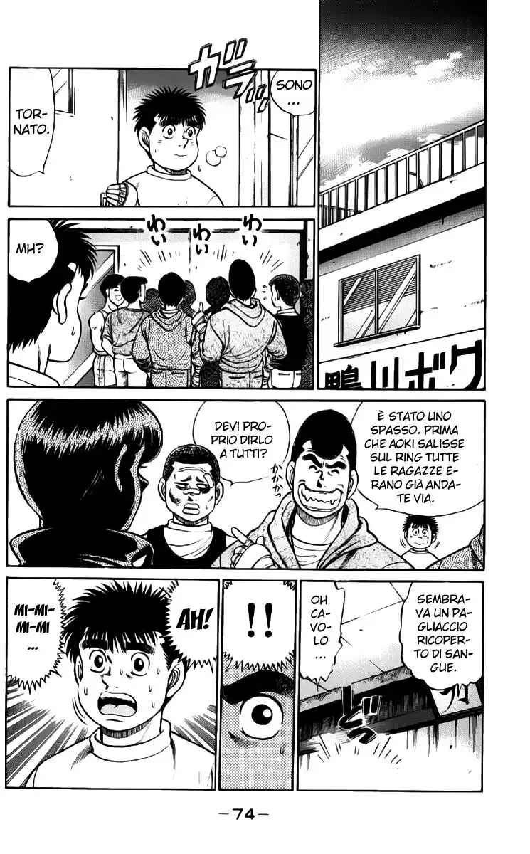 Hajime no Ippo Capitolo 55 page 11