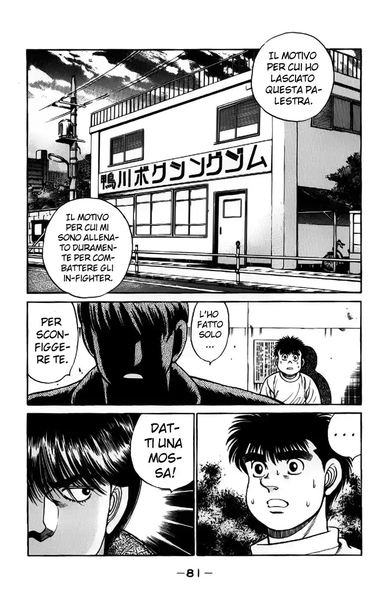 Hajime no Ippo Capitolo 55 page 18