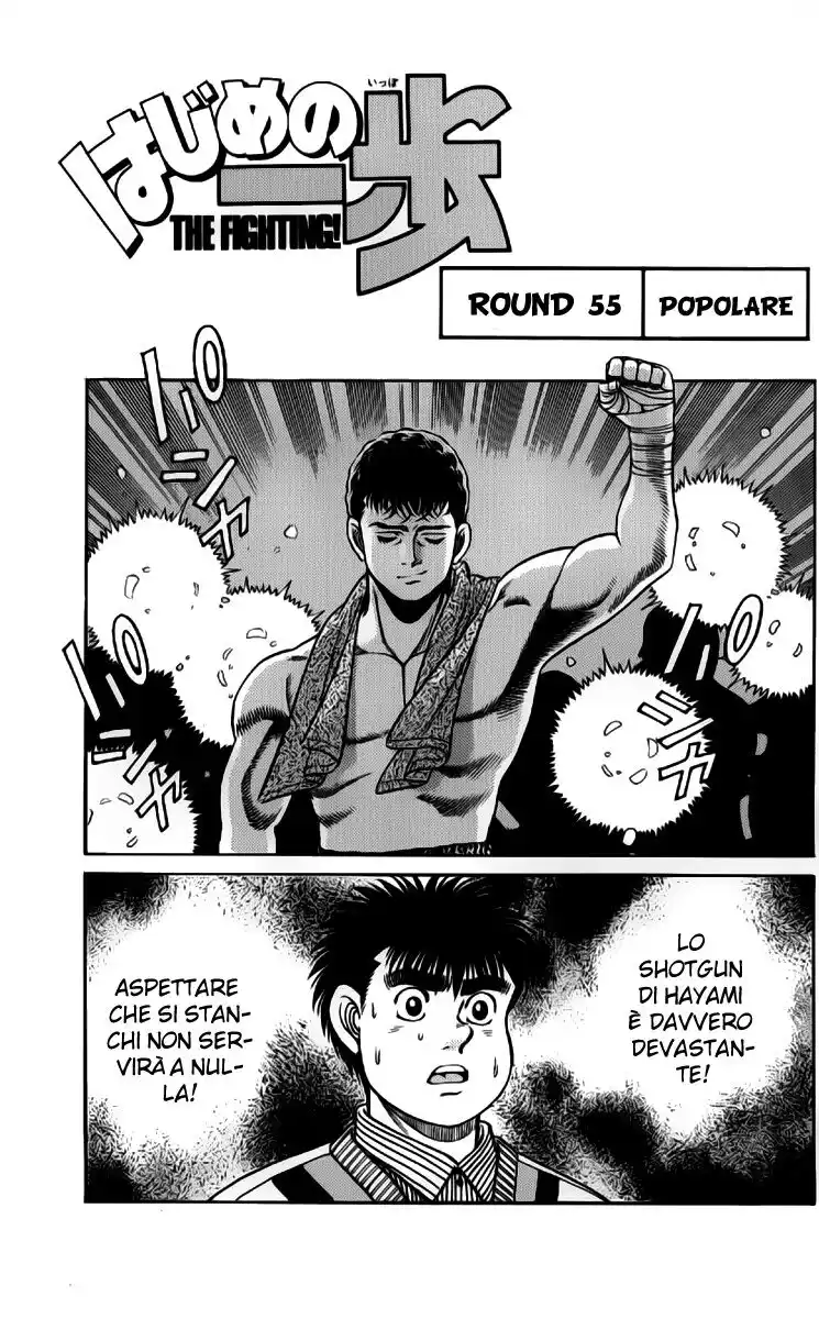 Hajime no Ippo Capitolo 55 page 2