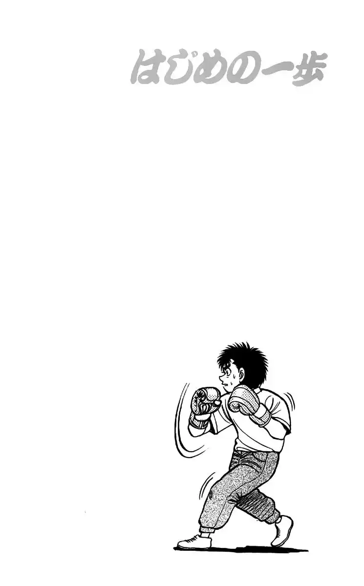 Hajime no Ippo Capitolo 55 page 21