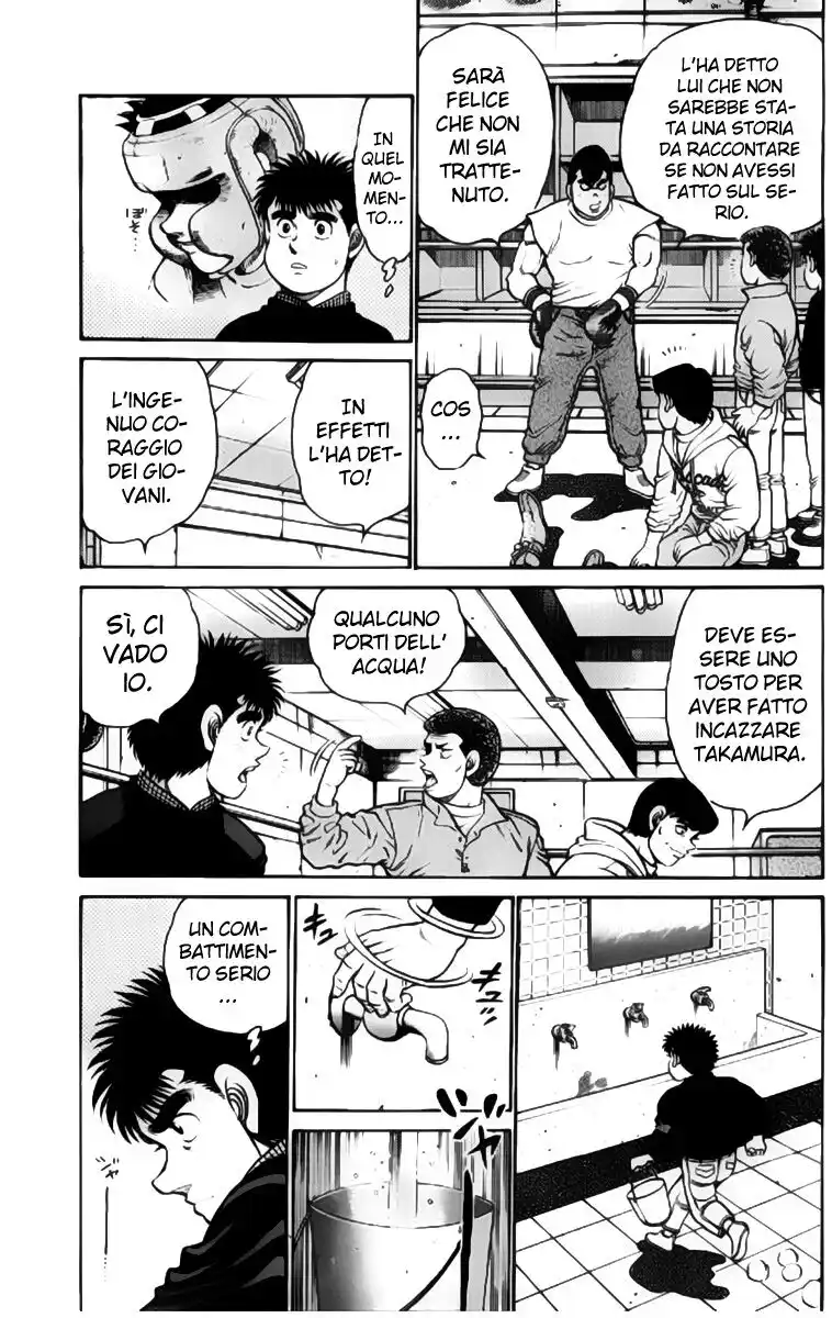 Hajime no Ippo Capitolo 91 page 6