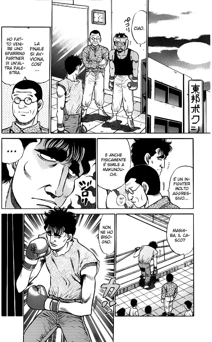 Hajime no Ippo Capitolo 77 page 11