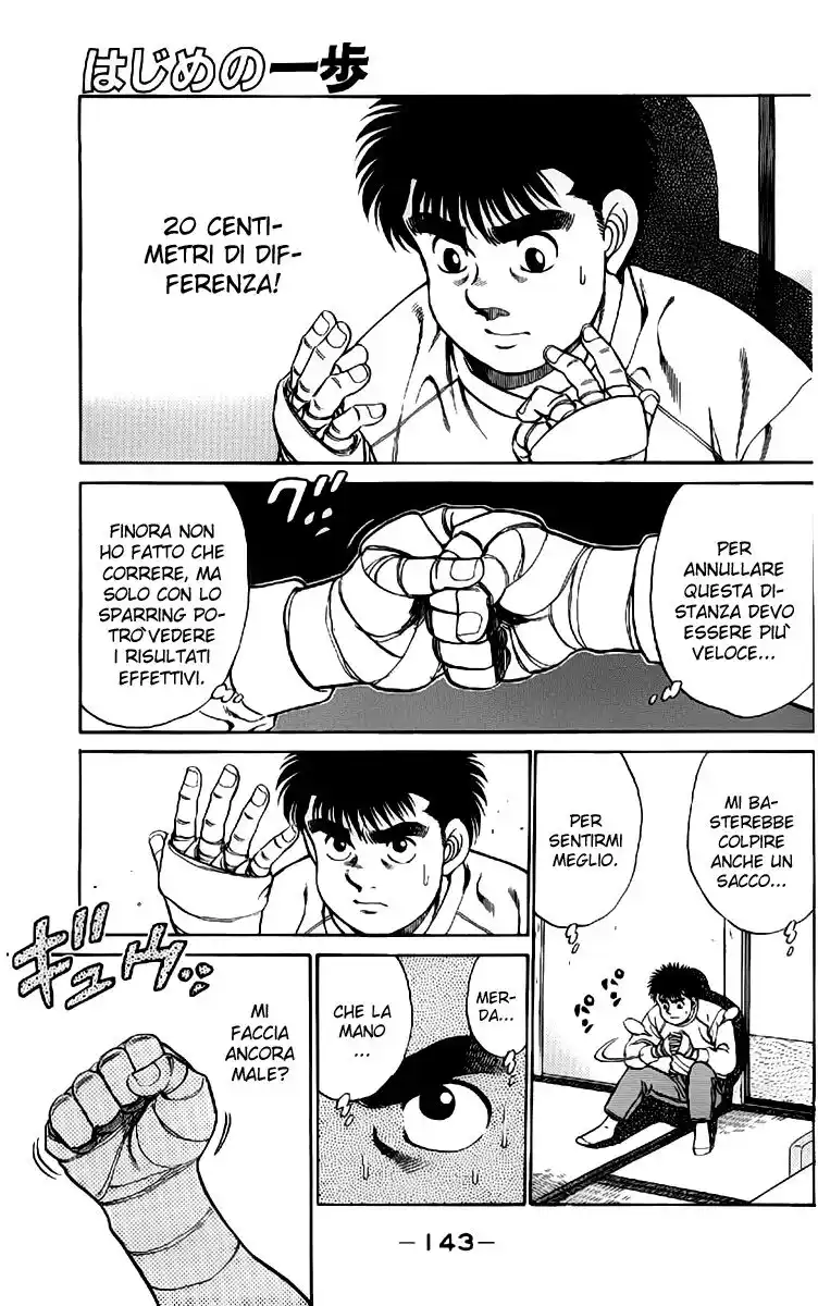 Hajime no Ippo Capitolo 77 page 2