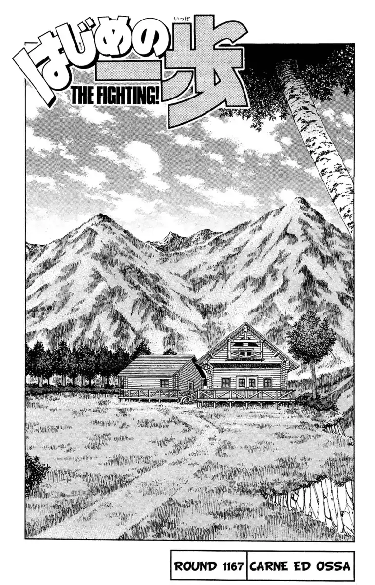 Hajime no Ippo Capitolo 1167 page 2